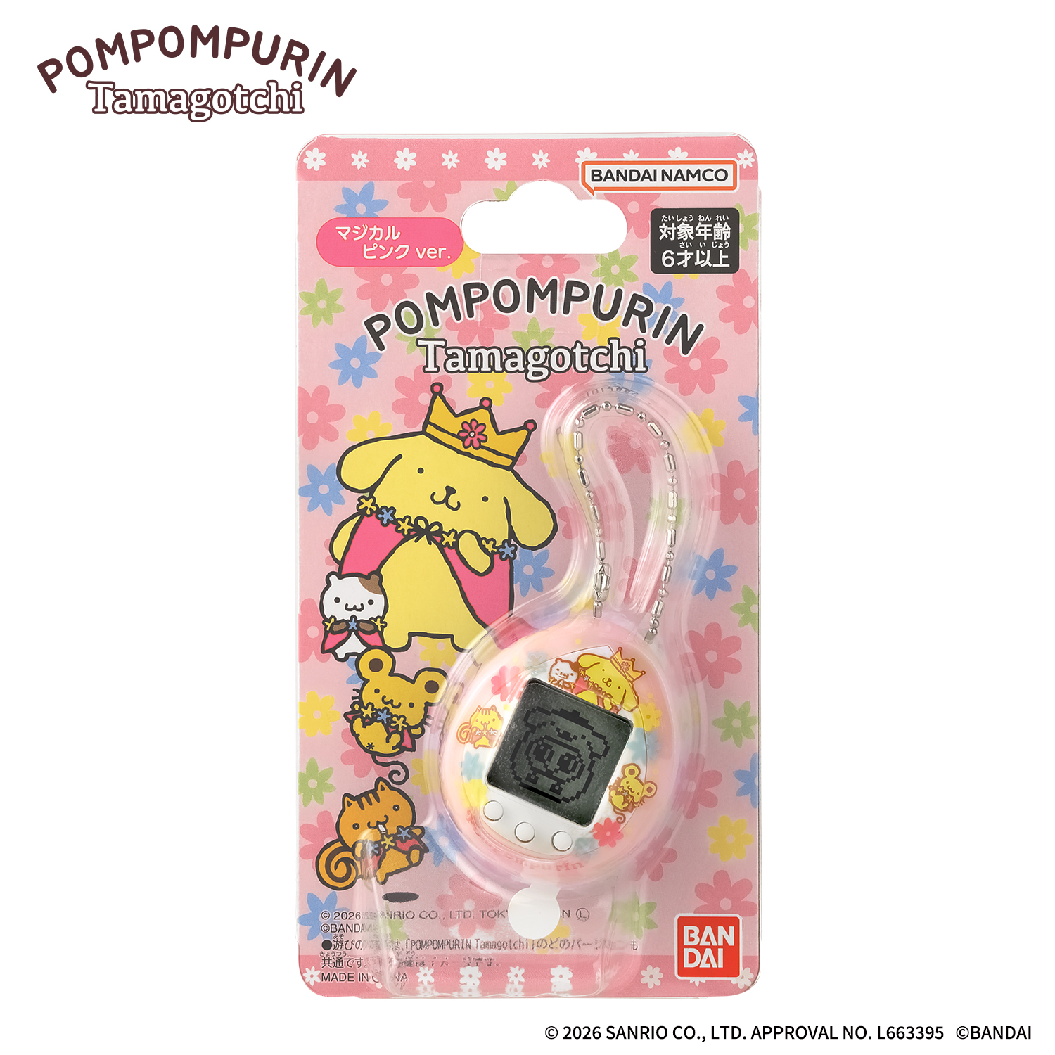 POMPOMPURIN Tamagotchi マジカルピンク ver.
